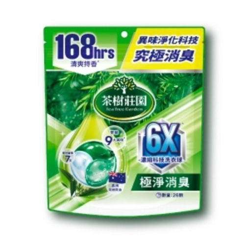 【Max魔力生活家】新品上市~茶樹莊園 6X 濃縮科技洗衣球 抗菌防螨 極淨消臭一包26顆(特價中~可超取)