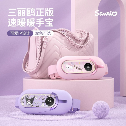 正品 kitty姨媽神器 寶寶腰帶式热敷肚子痛經 大姨媽專用暖宫 女生用（app版本）