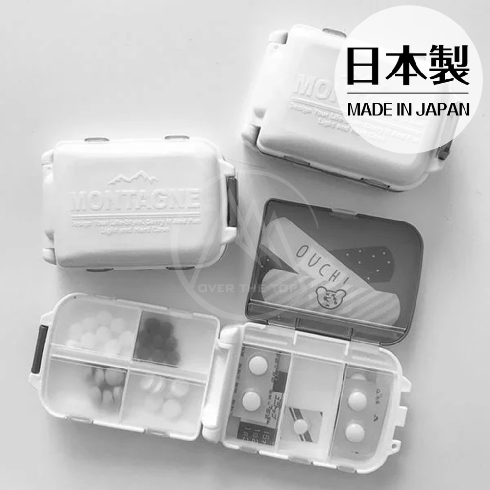?台灣現貨?日本製 三層收納藥盒／旅行藥盒 便攜式收納盒 可折疊小物收納盒 旅行首飾盒 可攜帶收納盒【超越巔峰】