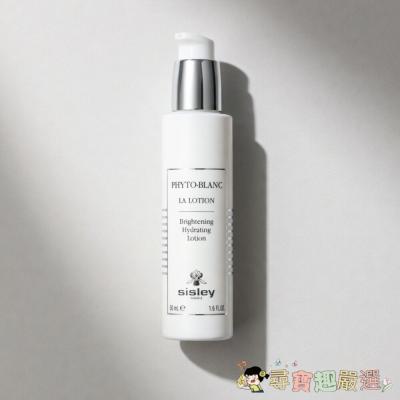 璀璨鑽白透亮前導水150ml 正品[盒損] 2026/07/31現貨