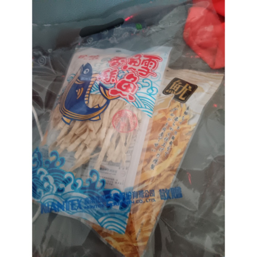 二手皮包