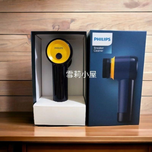 限時特惠全新飛利浦小旋風 電動洗鞋機 GCA1000，可加購亮白清潔液
