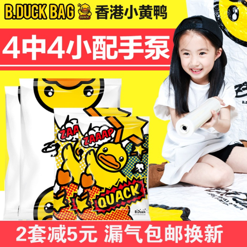 收納博士抽真空壓縮袋4中4小套裝行李箱搬家衣物打包收納袋整理袋
