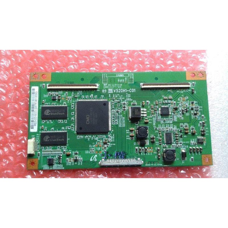 全新原裝 奇美 V520H1-C01 邏輯板 (整片價)
