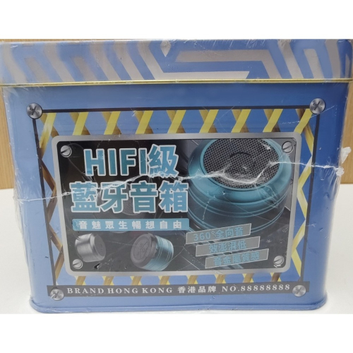 松漫 HIFI級 藍牙音箱 / 360度全向音 / 效澎湃低 / 音金屬質感