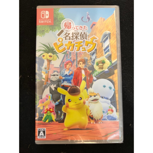 Switch全新遊戲寶可夢偵探