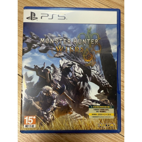 PS5 魔物獵人 荒野