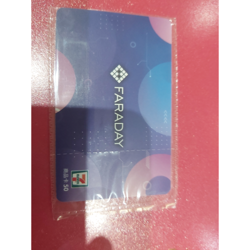 19張統一711商品卡50面額共950面額