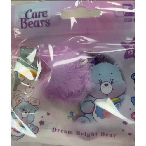 Care Bears毛球造型悠遊卡 Dream Bright Bear暈染