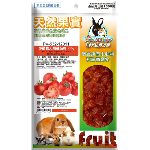 PV小動物天然番茄乾120G 蜜袋鼯 松鼠 睡鼠 沙鼠 寵物鼠 倉鼠 黃金鼠 老公公 兔子 天竺鼠 小寵物點心零食