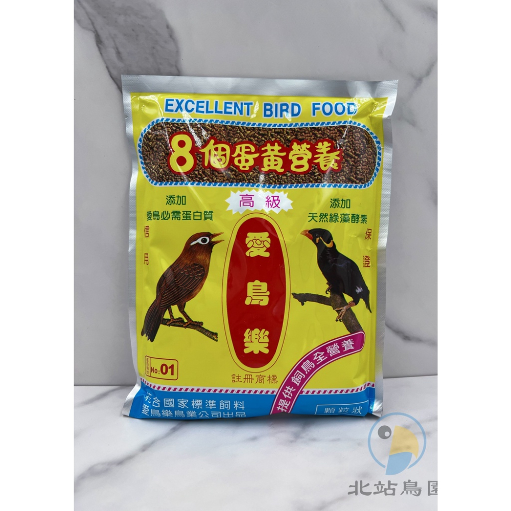 （效期2024.03月）愛鳥樂NO:01 / 八哥飼料 / 九官鳥飼料 / 400公克