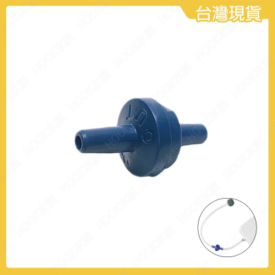 24H出貨?【Hook水族】藍色止逆閥 止逆閥 止逆止逆閥