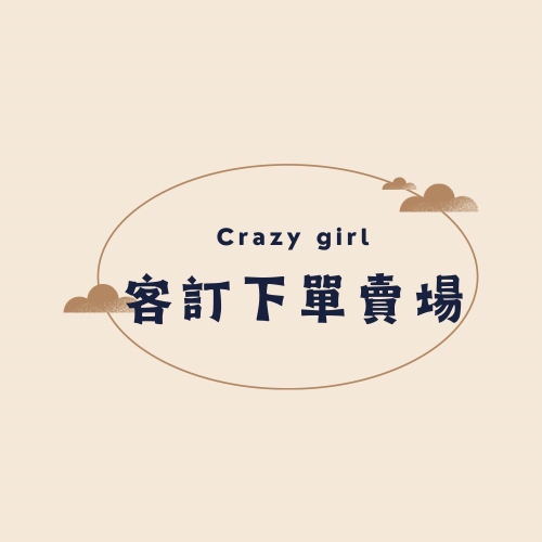 補單賣場