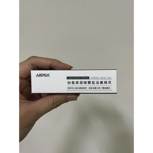 Akimia 胎盤素眉睫豐盈滋養精萃 眉睫精萃 （4.5mL）