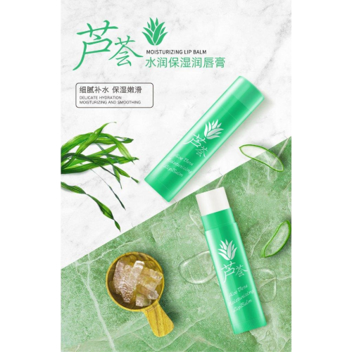 ?蘆薈護唇膏 潤唇膏 蘆薈唇膏 維生素E護唇膏 口紅打底唇膏 蘆薈潤唇膏 滋潤保濕唇膏