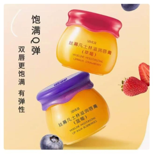 凡士林潤唇膏 護唇膏 凡士林迷你護唇膏 小Q罐 小蜜罐唇膜 經典滋潤 唇部保養