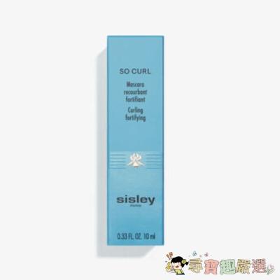 正品Sisley (希思黎)植物養護精華捲翹睫毛膏 全新裸裝現貨