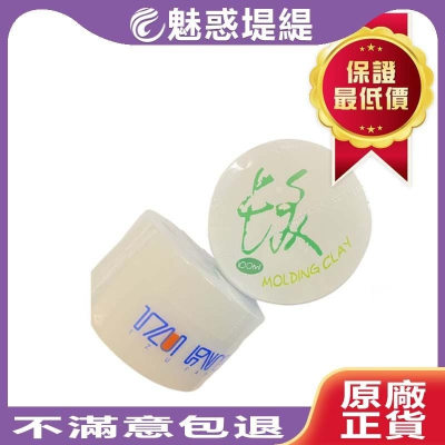 【魅惑堤緹?】沙卡拉【炫風泥100ML】中度定型 抓出光澤不黏膩的順柔線條 超取