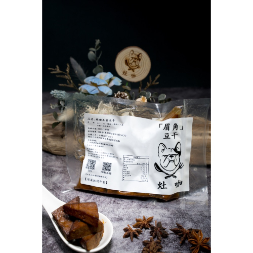眉角五香豆干