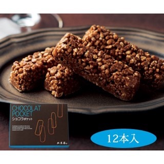 ✽DDJP小舖✽日本 北菓樓 期間限定 巧克力玉米脆棒 北海道限定 巧克力脆餅棒 巧克力餅乾棒 12入 15入