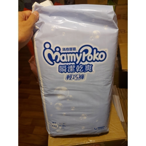 滿意寶寶輕巧褲L44/XL38/XXL34