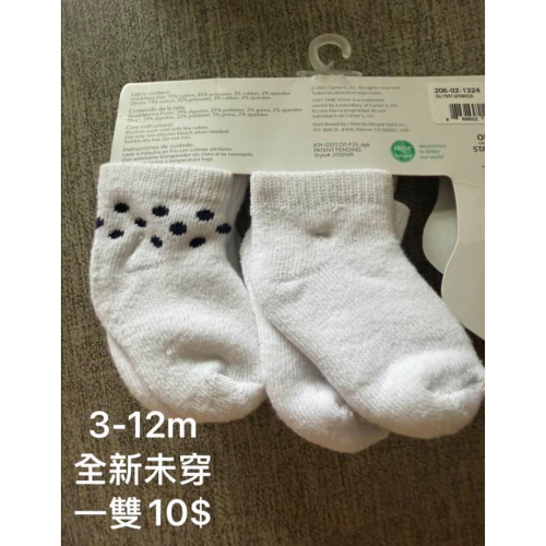 寶寶襪子