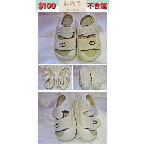 微笑軟底鞋鞋內長約15.5cm