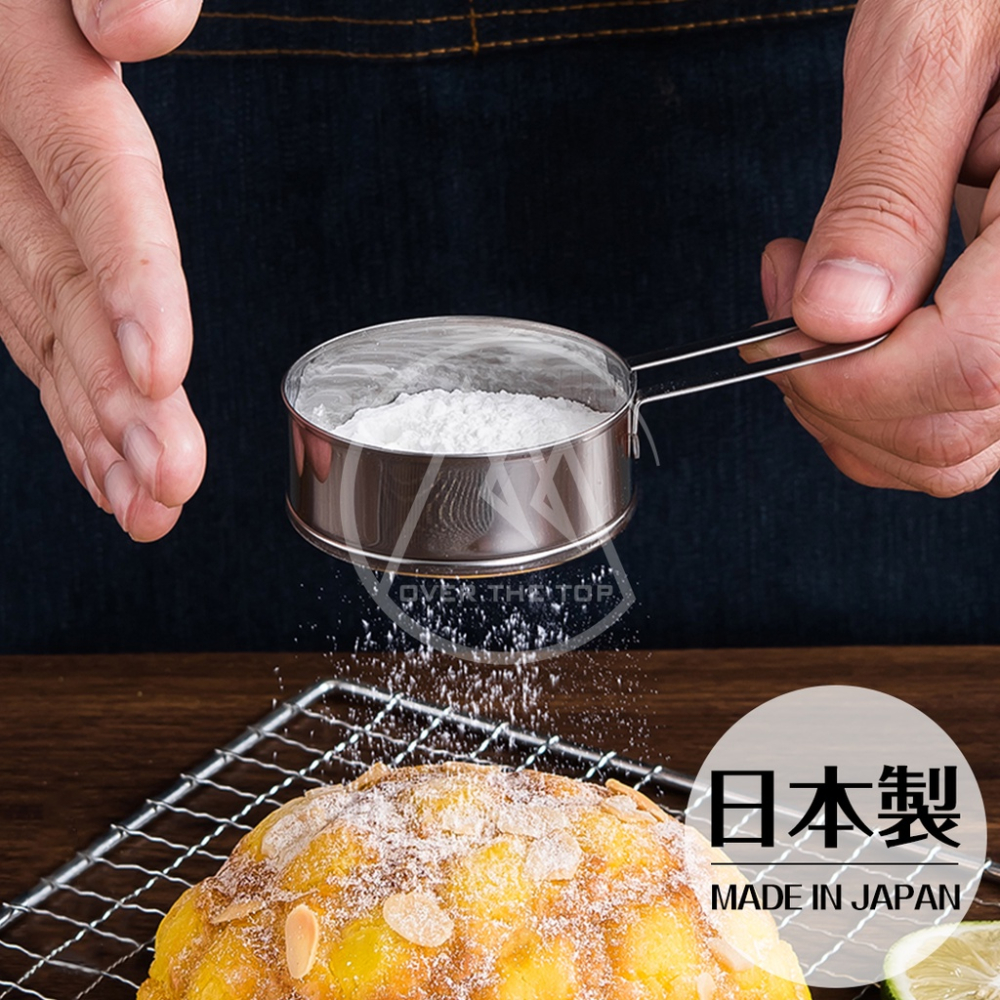 日本製 不鏽鋼麵粉篩／過濾網 灑粉罐 手持麵粉篩 篩網 篩子 過篩器漏網 篩粉器 過濾器 烘焙工具【超越巔峰】