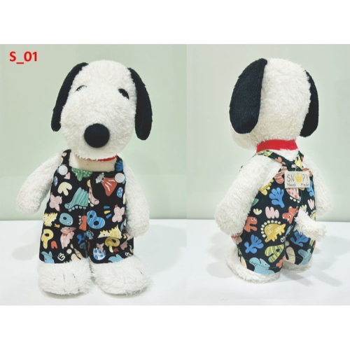 SNOOPY POSE娃娃專屬吊帶褲