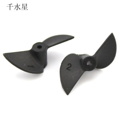 2*30mm正反船槳(1套) 尼龍正反槳 兩葉全浸螺旋槳DIY模型船模配件
