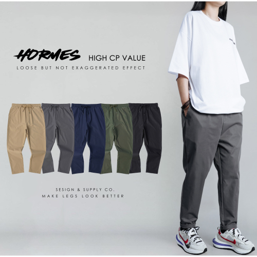 [HORMES] 0937 微彈寬鬆素面上寬下窄長褲 彈性 寬鬆版型 高CP值