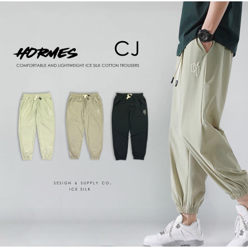 [HORMES] T-07 cj冰絲棉涼感長褲