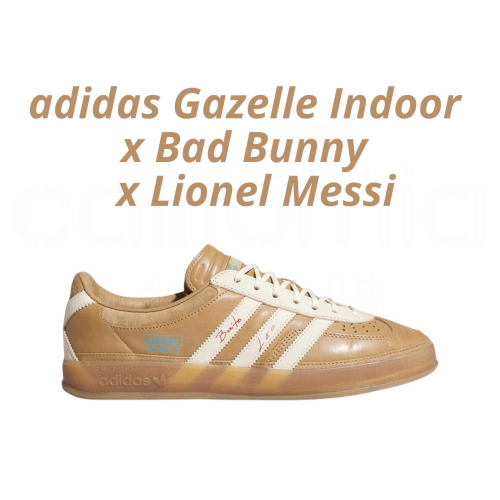 ?adidas GAZELLE INDOOR x Bad Bunny x Lionel Messi 聯名鞋