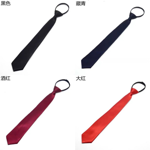 台灣現貨丨Cosplay/Cos領帶 西裝配件 領飾 拉鍊式 工裝 商務 純色 免打領帶 黑色 藏青色 酒紅色 大紅色