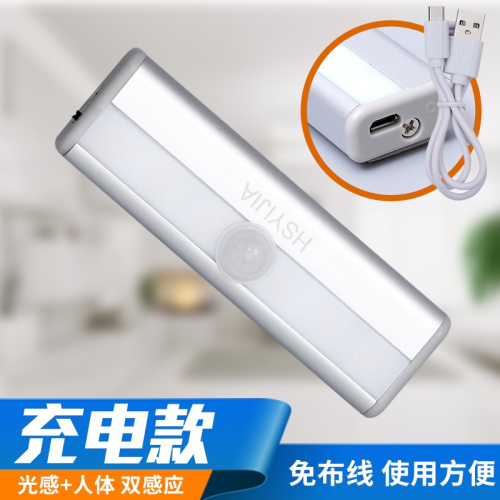 6LED鋁條燈光控人體感應燈 衣櫃燈過道樓道燈櫥櫃燈汽車後備箱燈