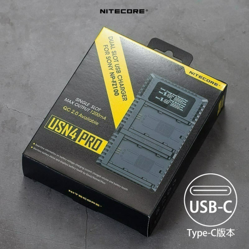 三重☆大人氣☆公司貨 Nitecore USN4 Pro FZ100 Type-C 雙槽 快速 充電器