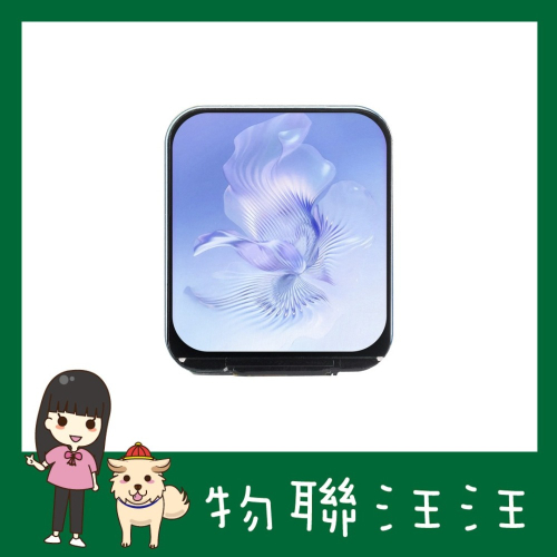 [物聯汪汪] 附發票~微雪正品1.83＂吋IPS彩色LCD顯示屏 240×280解析度 SPI介面65K彩色螢幕 圓角屏