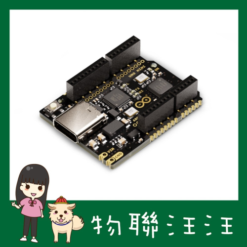 [物聯汪汪] 附發票~ Arduino UNO Mini Limited Edition 迷你經典限量版ABX00062