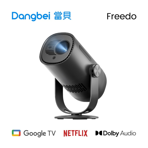 【Dangbei 當貝】Freedo 智慧投影機 內建Google TV 台灣公司貨
