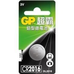 【現貨附發票】GP 超霸 鈕型鋰電池 鈕扣電池 CR2016 1入 /卡