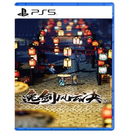 PlayStation PS5 《逸劍風雲決》中日英文版-2026-05-28發售