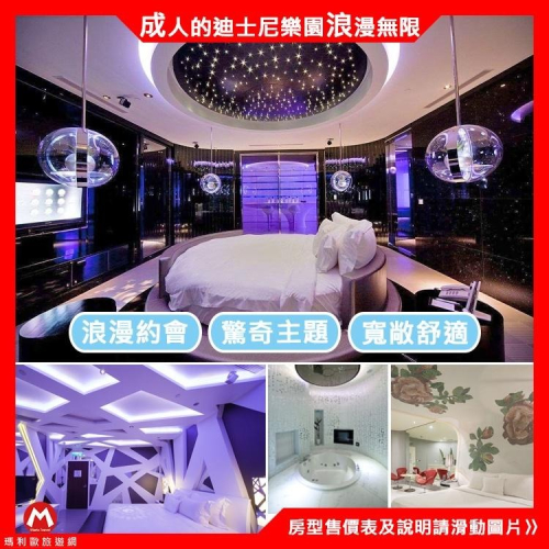 (瑪利歐旅遊網)台北大直美麗華-薇閣wego旗艦館旅館『時尚車庫房平日12hr住宿含自助早餐』