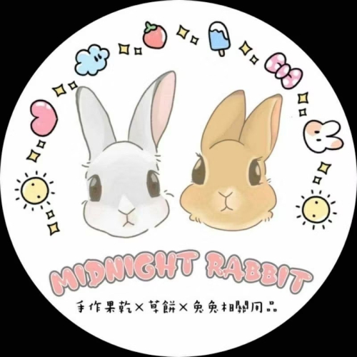 【分單 補發 專用】