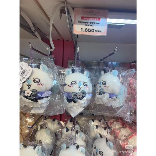 小桃