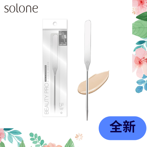 Solone 奶油肌底妝抹刀
