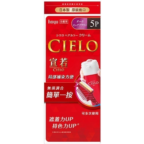 宣若EX染髮霜 3C/3MA/3PA/3RO/4/4M/4P/4RO/5/5P/5RU/6/6P/7#出清#衝評價