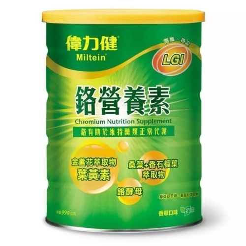 三多 偉力健 鉻營養素 990g/罐