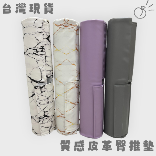 現貨 臀推墊 護肩墊 大理石紋 魔鬼氈 護肩 深蹲 舉重頸墊 臀舉 槓鈴 槓鈴護肩 槓鈴墊 槓鈴護套 健身配件 健身