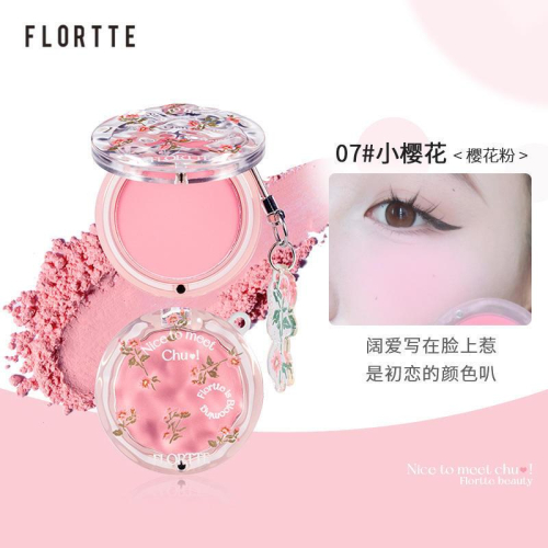 台灣現貨?正品 有防偽標✅FLORTTE/花洛莉亞 單色腮紅 初吻初戀惹 修容高光 膨脹色 花菜熊腮紅