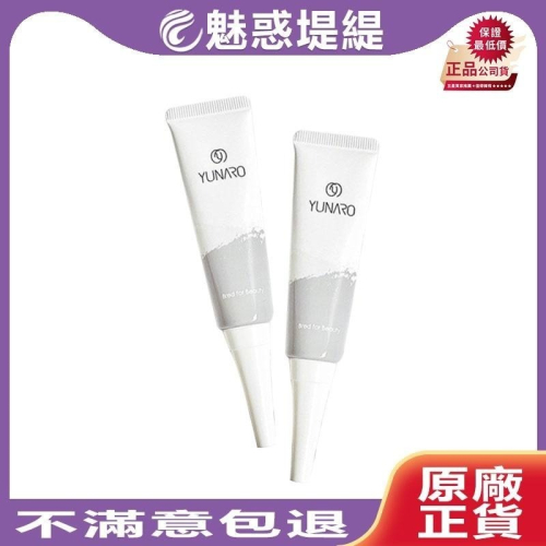 【魅惑堤緹?】YUNARO 蘊洛 平衡淨透頭皮凝膠 20ml 護髮 凝膠 保養 頭皮 修護 公司貨
